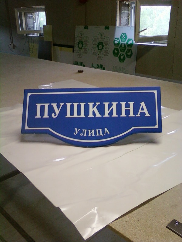 Навигация