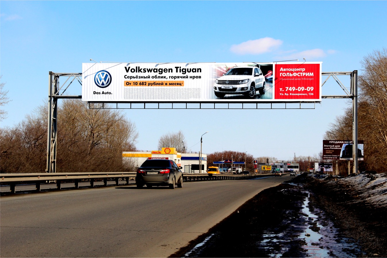 Печать на баннере