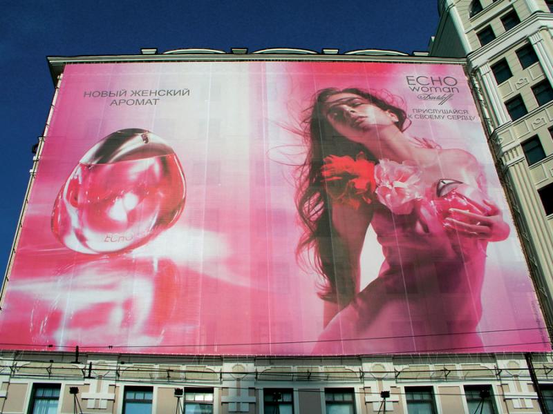 Печать на баннере